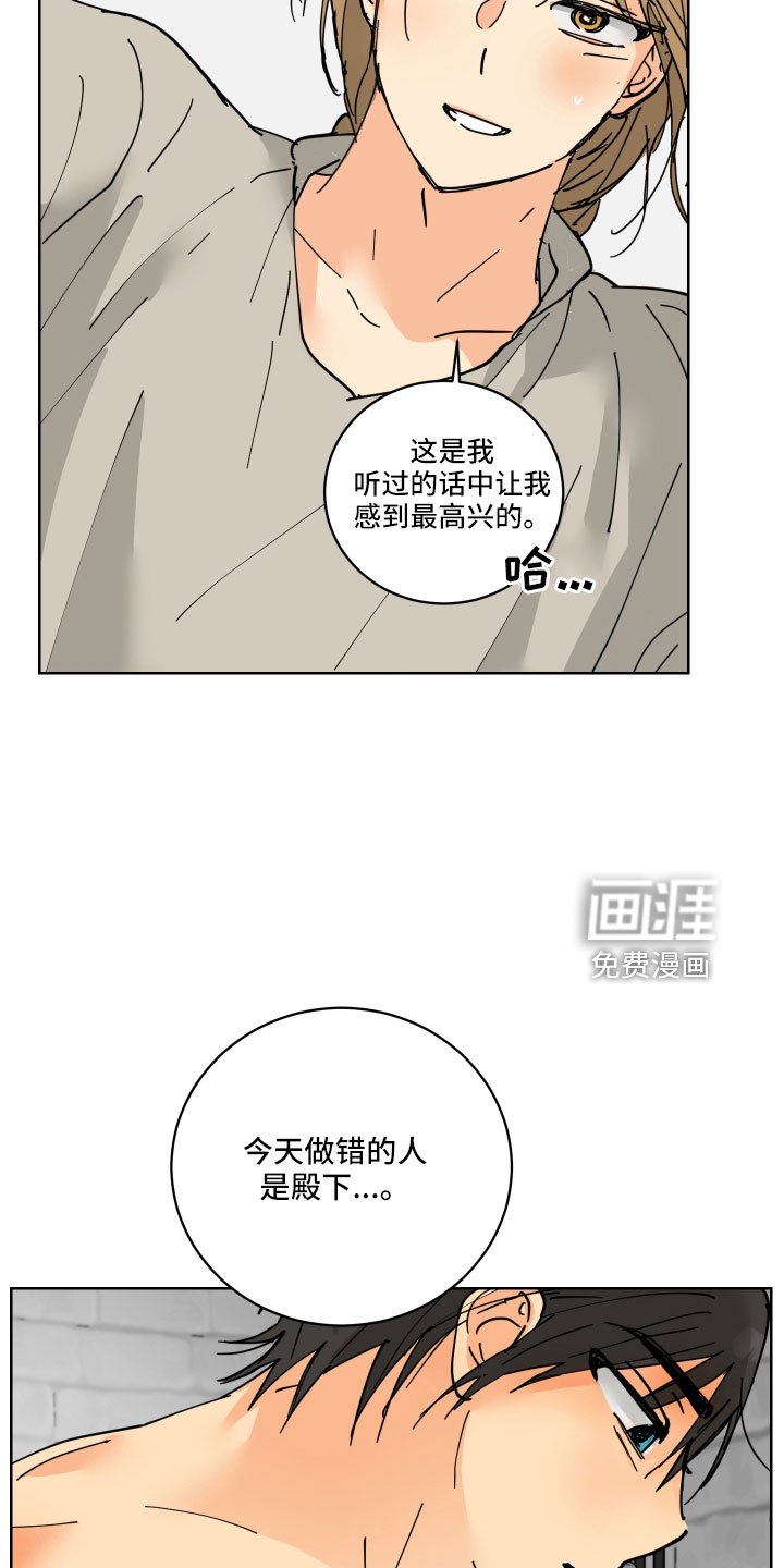 第41章：要补偿