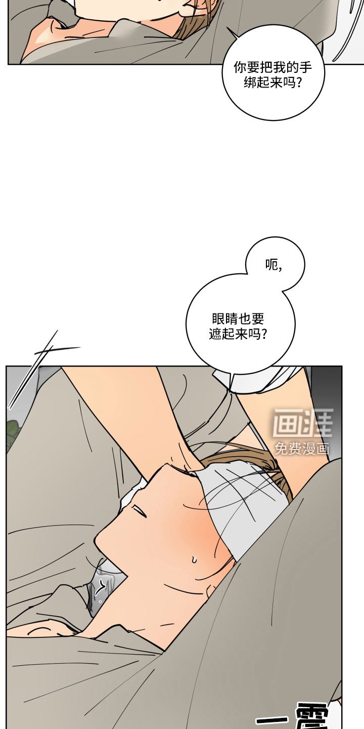 第41章：要补偿