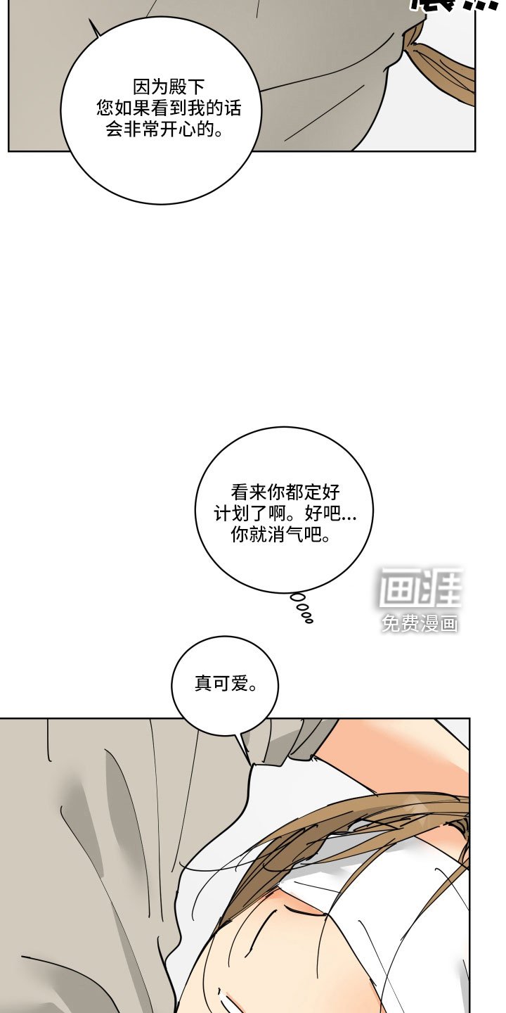 第41章：要补偿