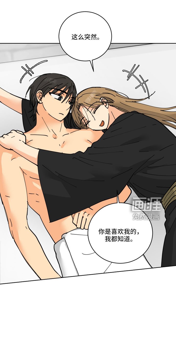 第42章：鸭子宝宝