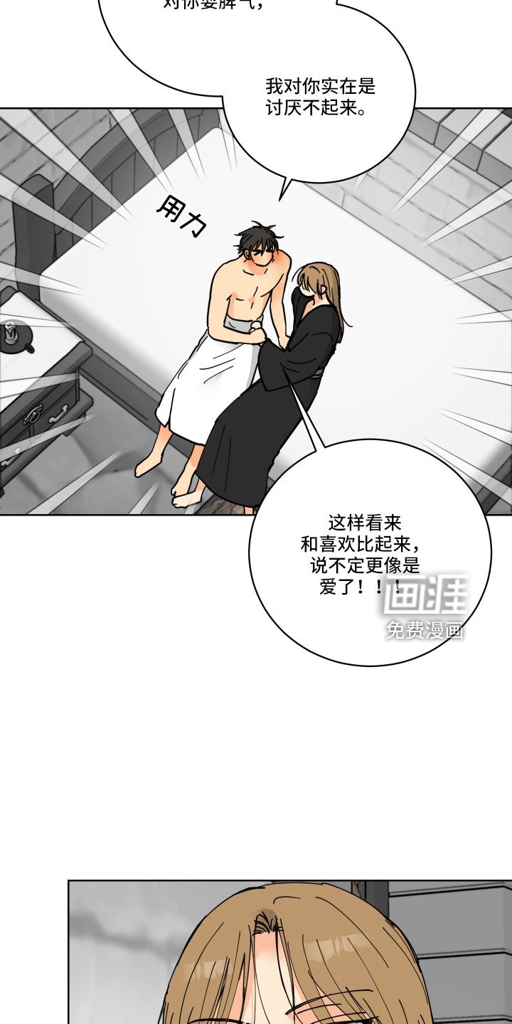 第42章：鸭子宝宝
