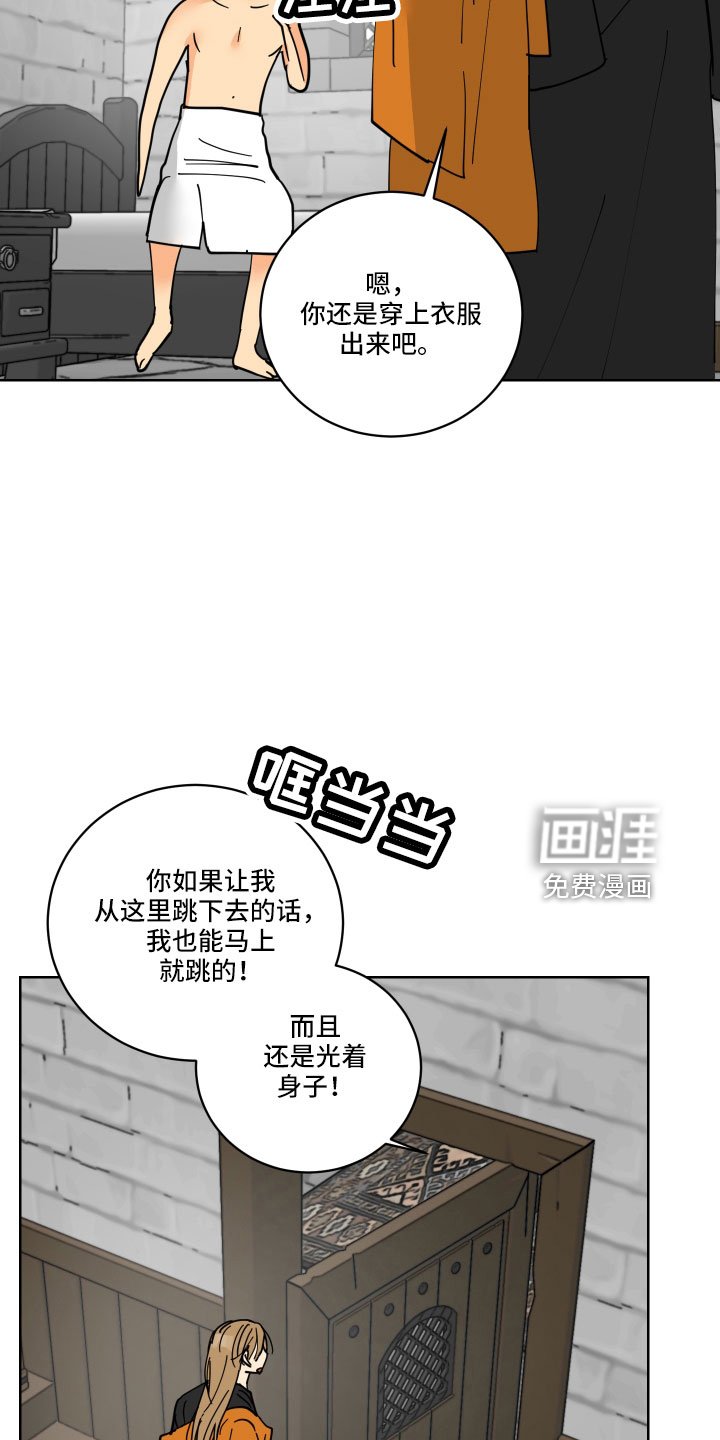 第42章：鸭子宝宝