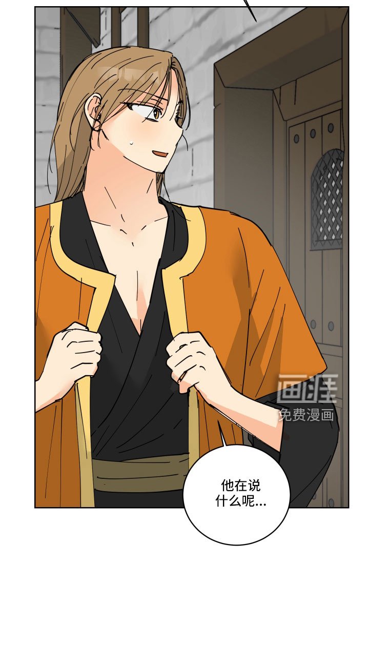 第42章：鸭子宝宝