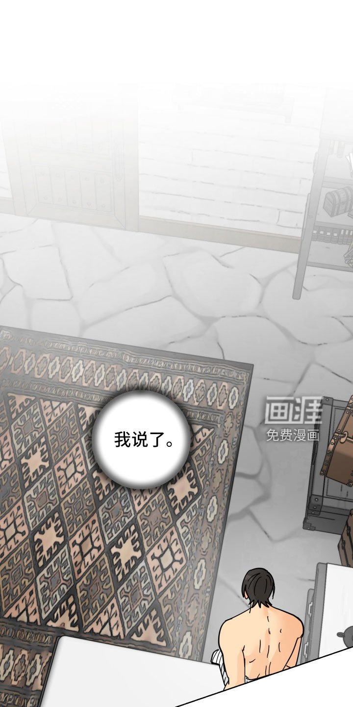 第42章：鸭子宝宝