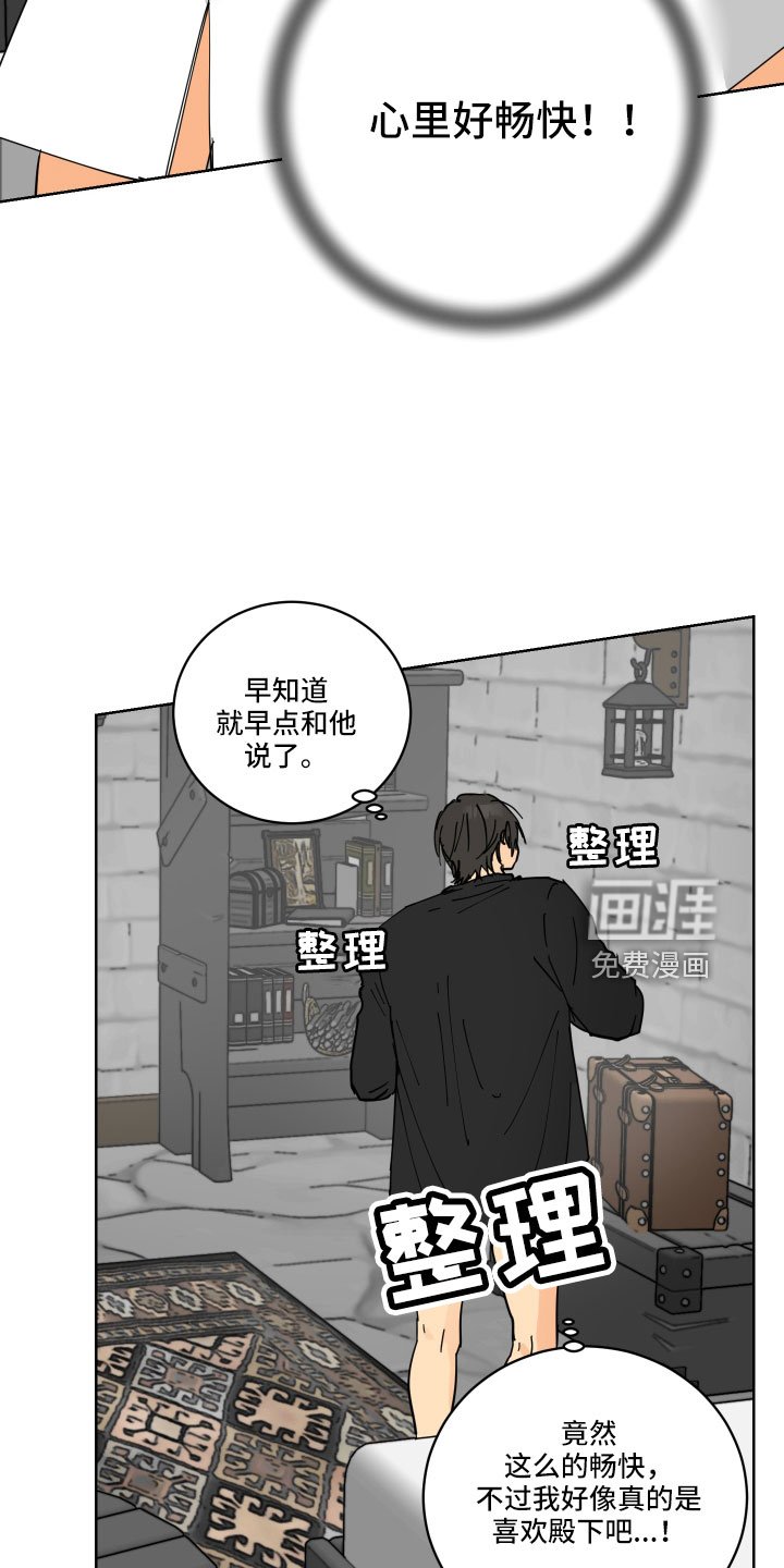 第42章：鸭子宝宝