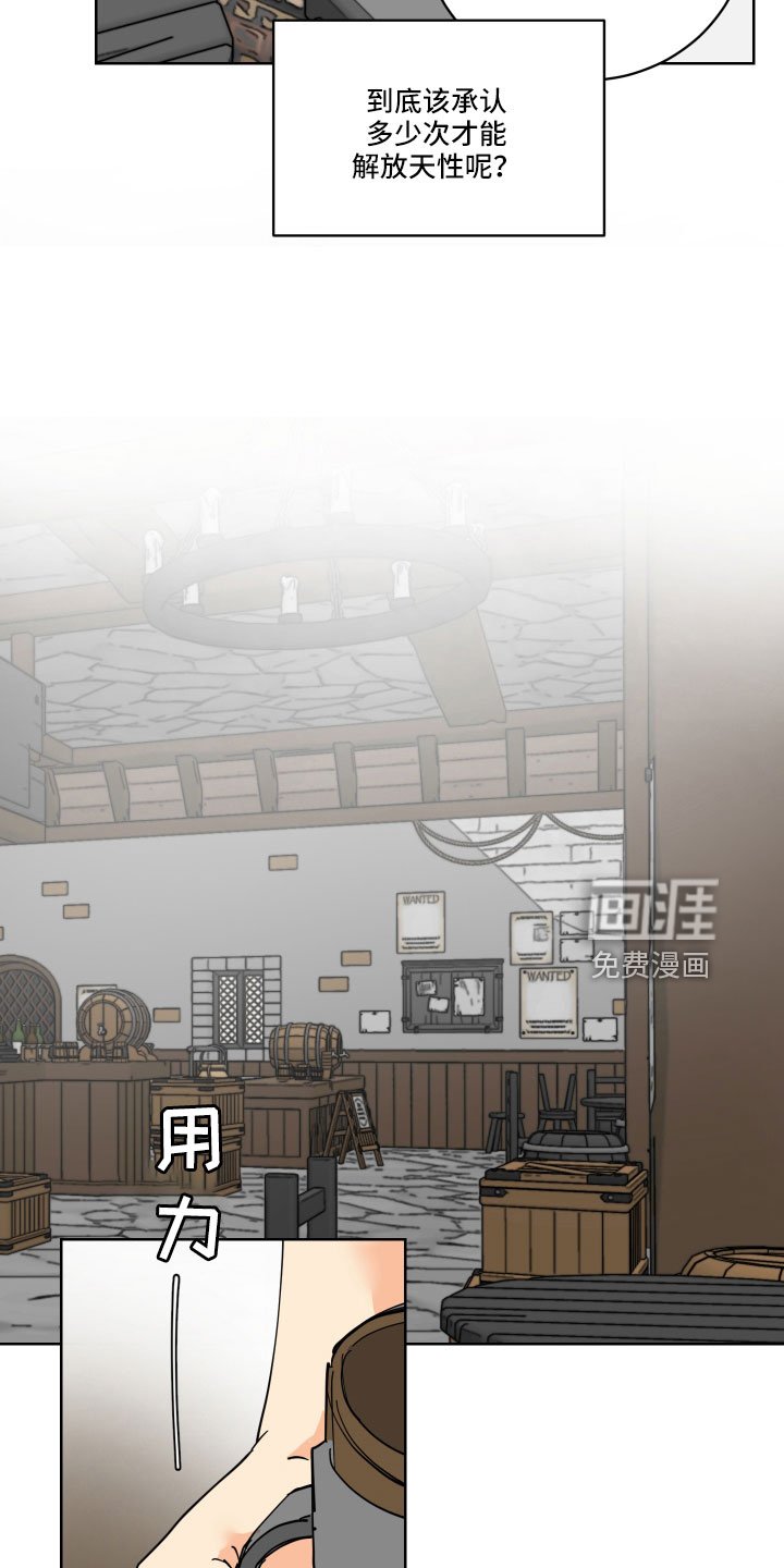 第42章：鸭子宝宝