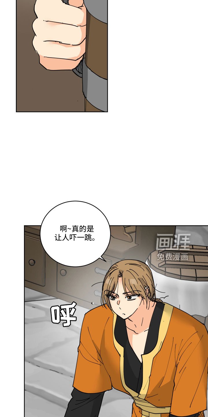 第42章：鸭子宝宝