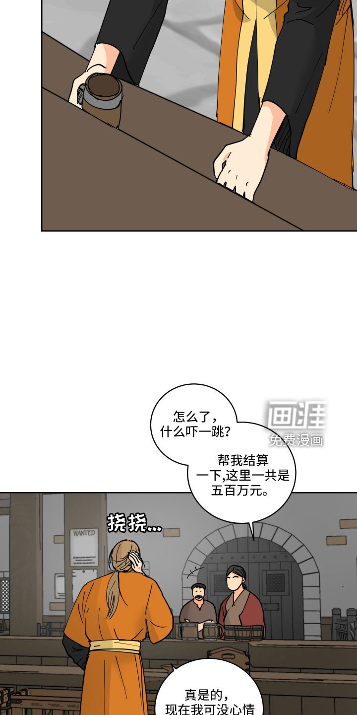 第42章：鸭子宝宝