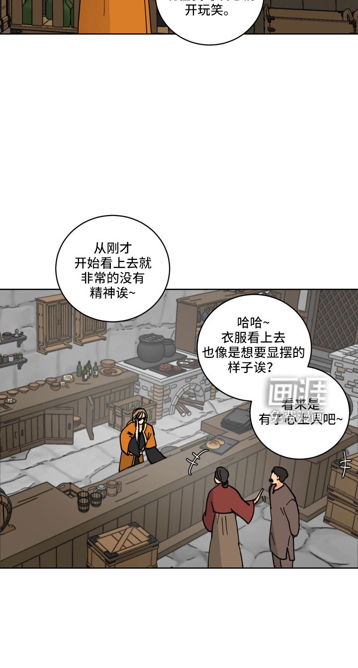 第42章：鸭子宝宝