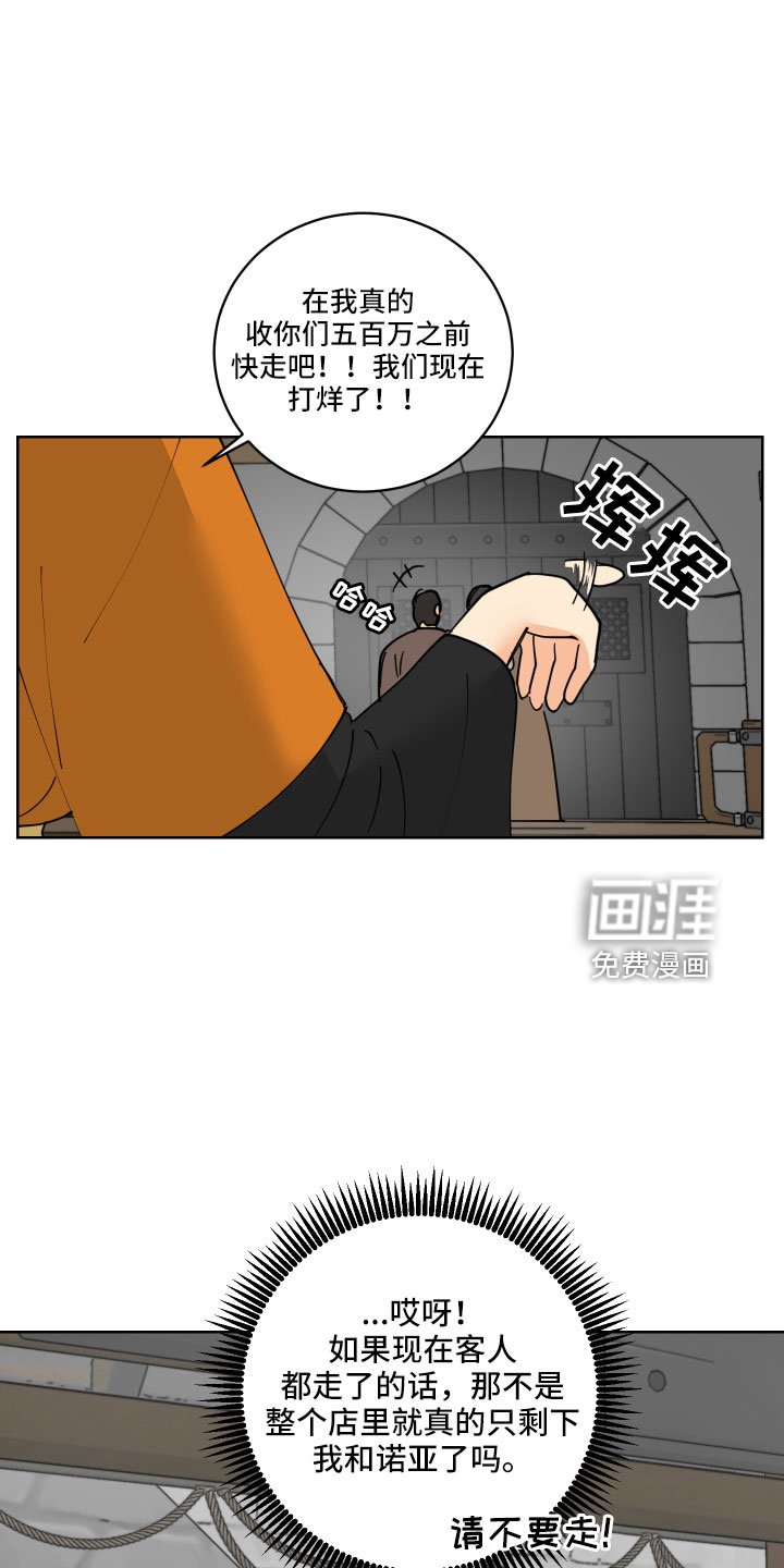 第42章：鸭子宝宝