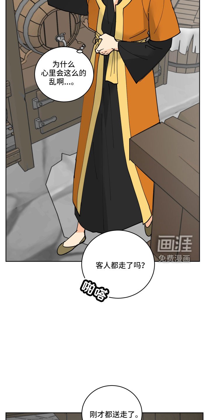 第42章：鸭子宝宝