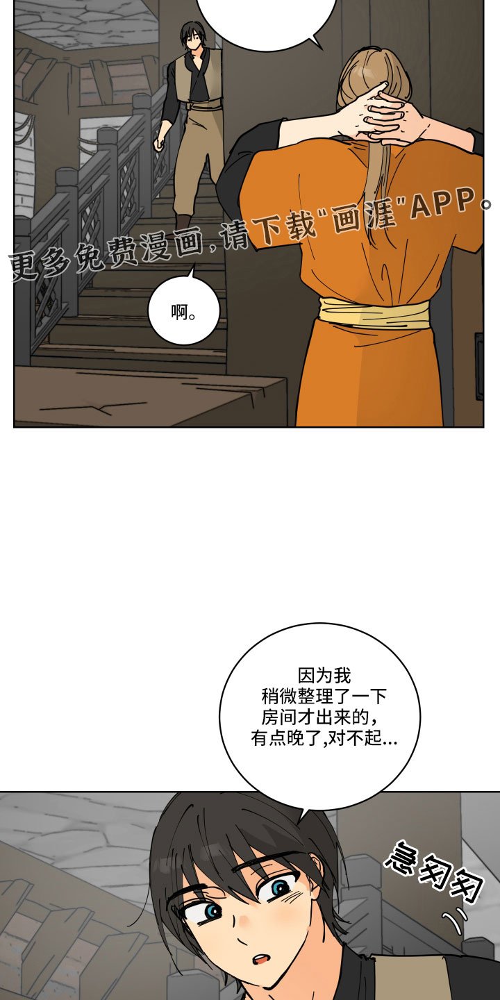 第42章：鸭子宝宝