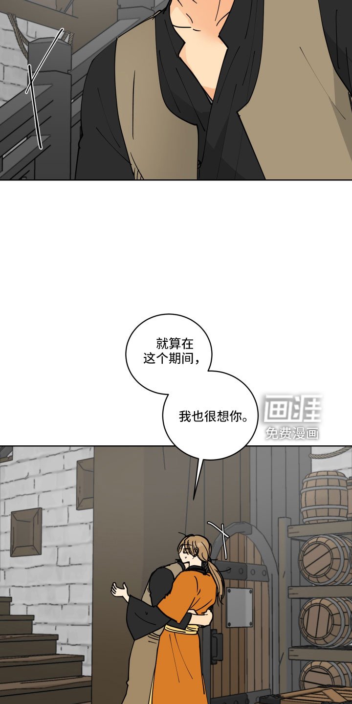 第42章：鸭子宝宝