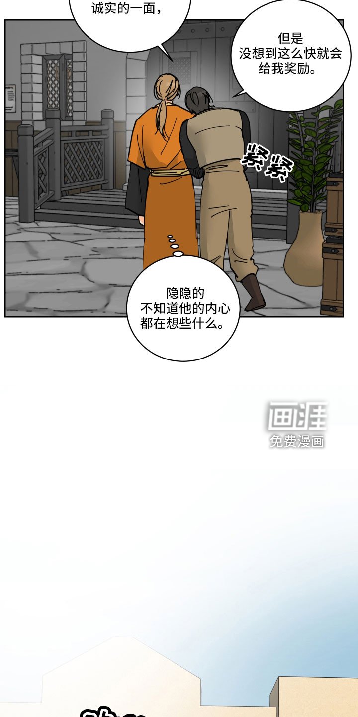 第43章：同床异梦