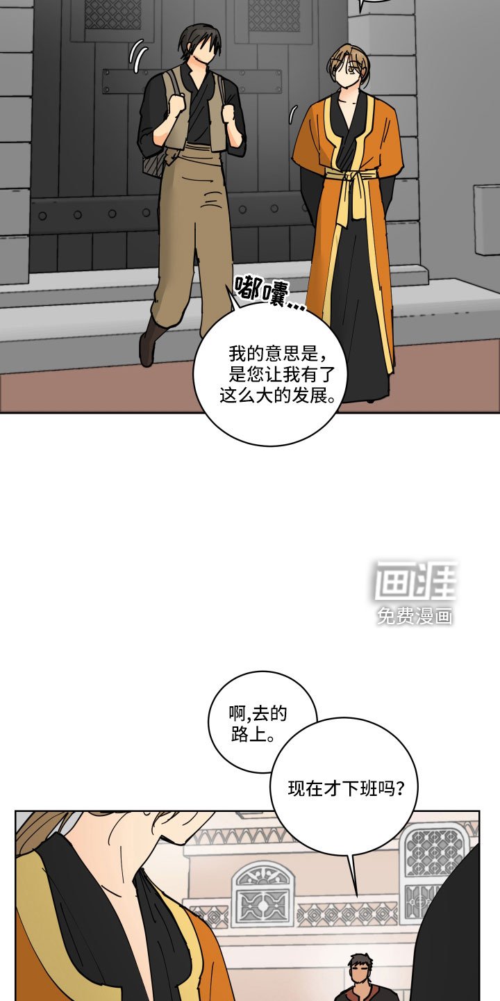 第43章：同床异梦
