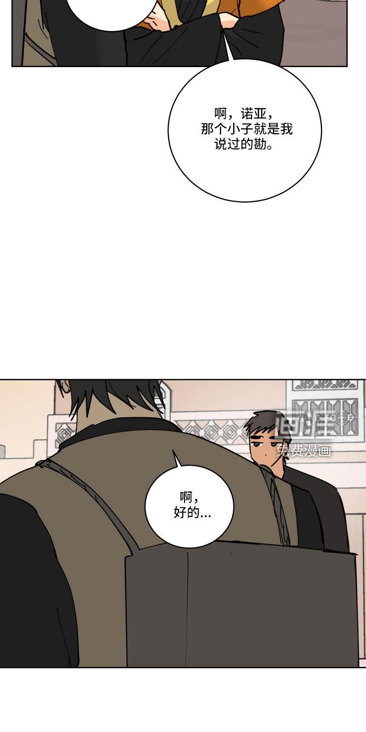 第43章：同床异梦