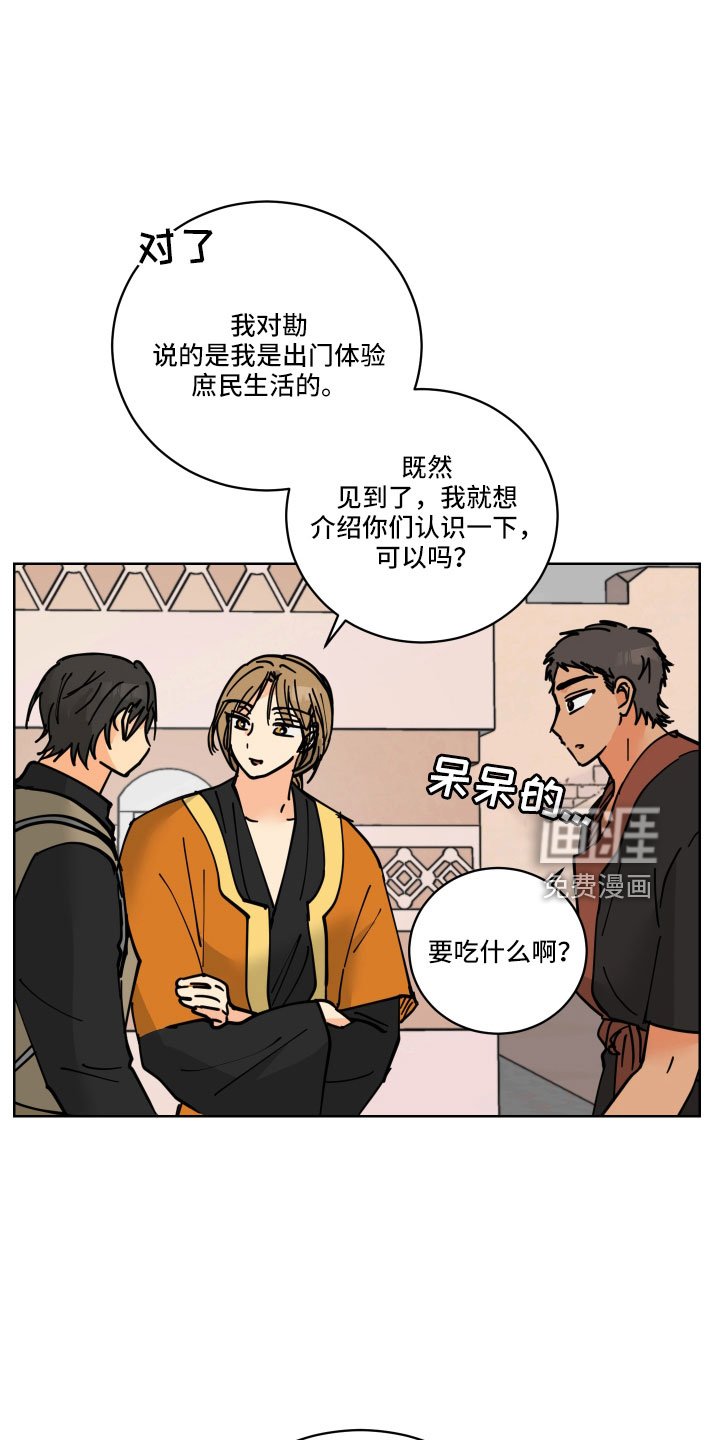第43章：同床异梦