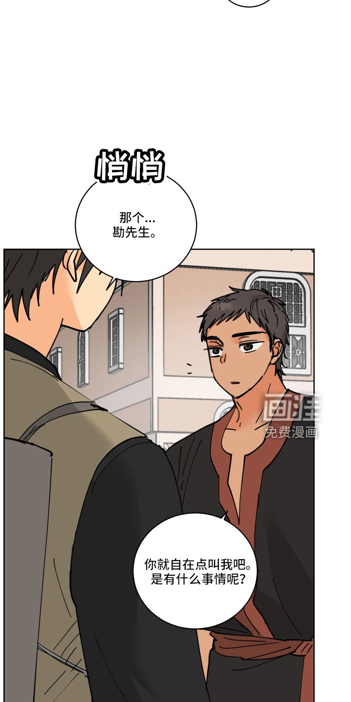 第43章：同床异梦