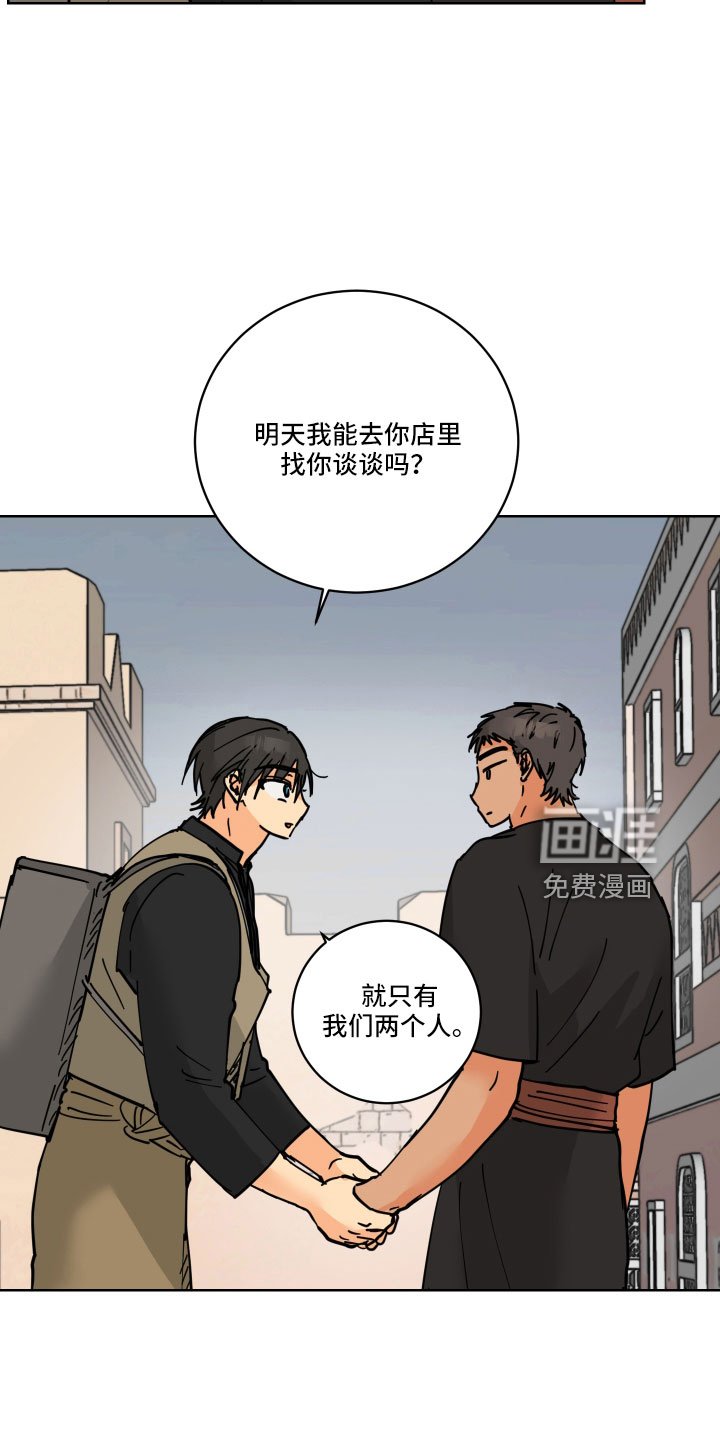 第43章：同床异梦