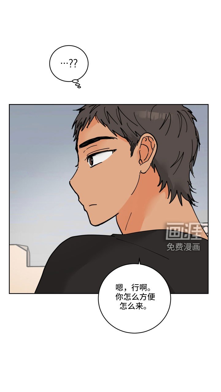 第43章：同床异梦