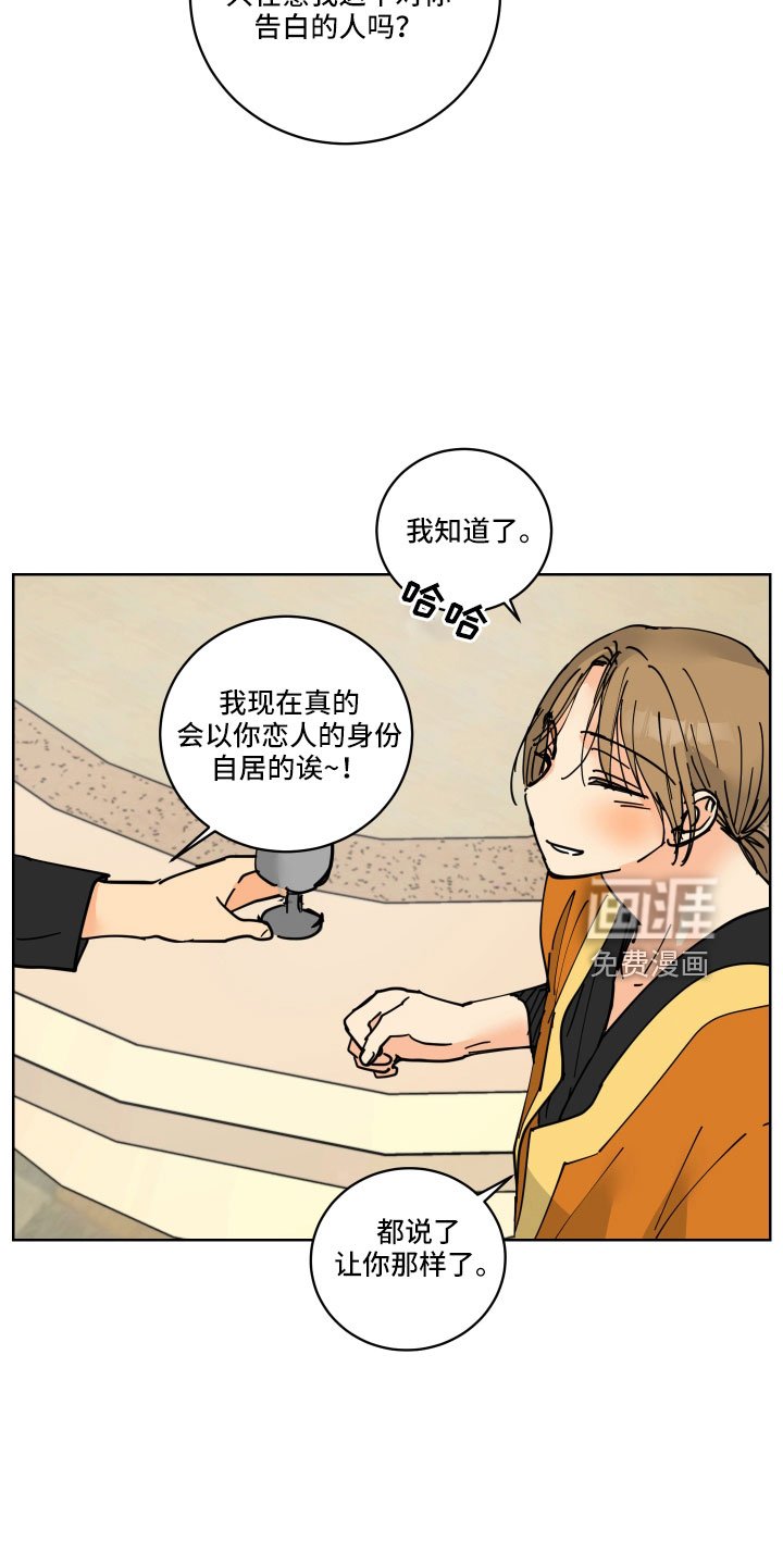 第43章：同床异梦