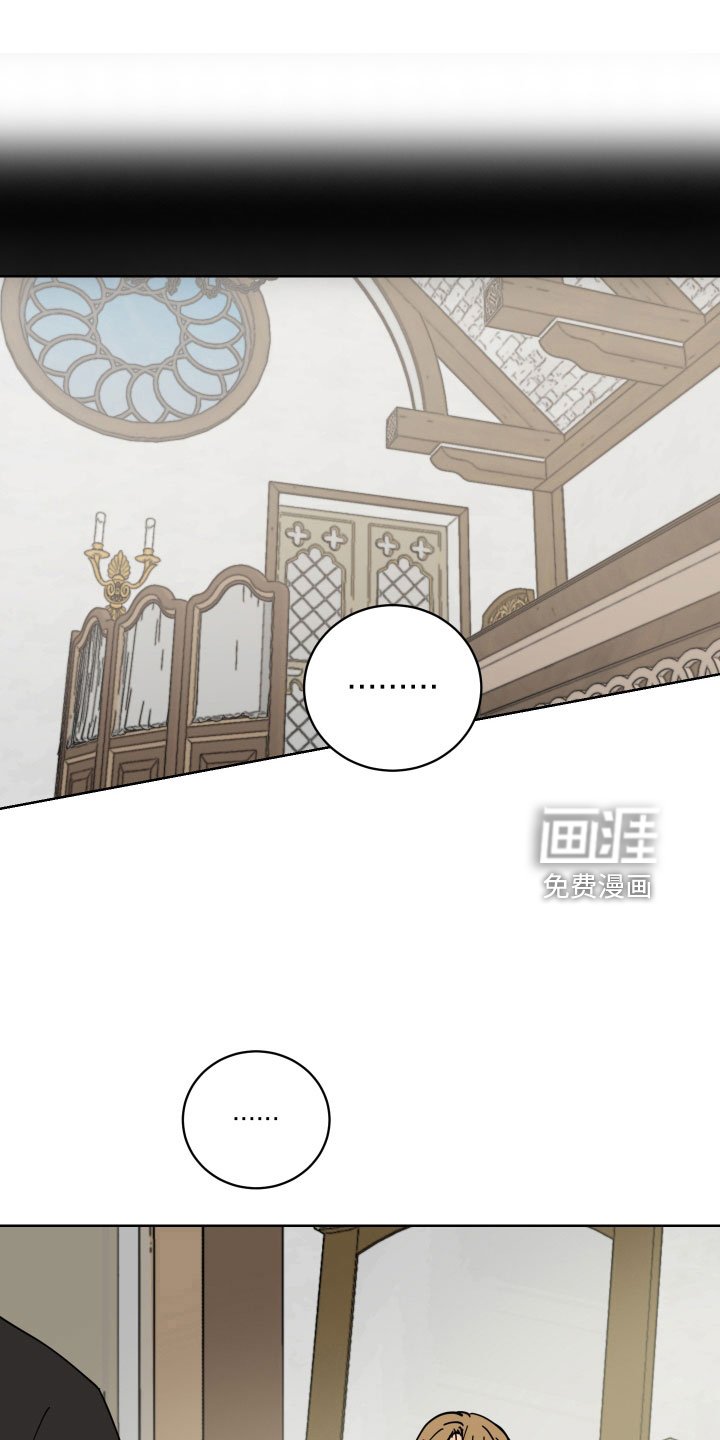 第44章：去道歉