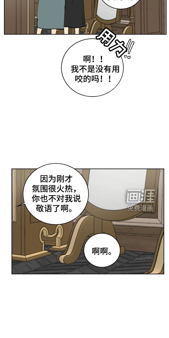 第44章：去道歉