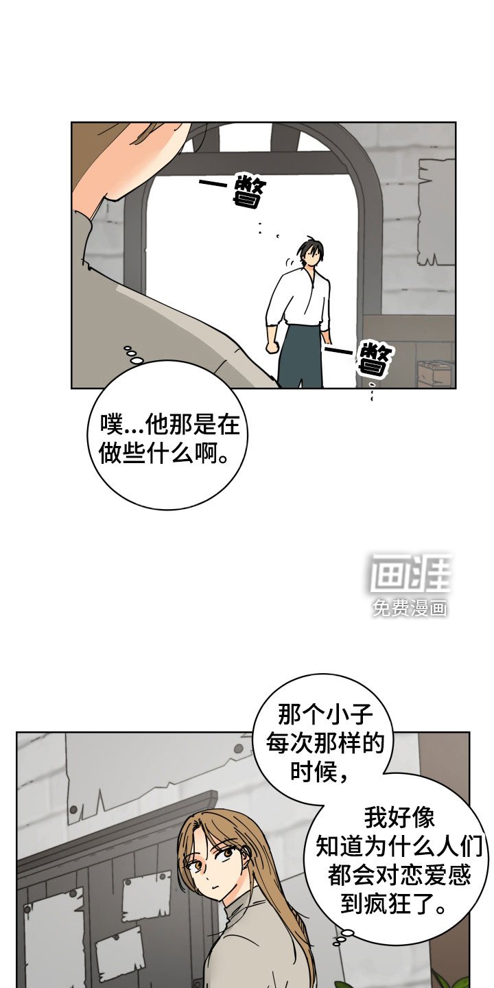 第44章：去道歉
