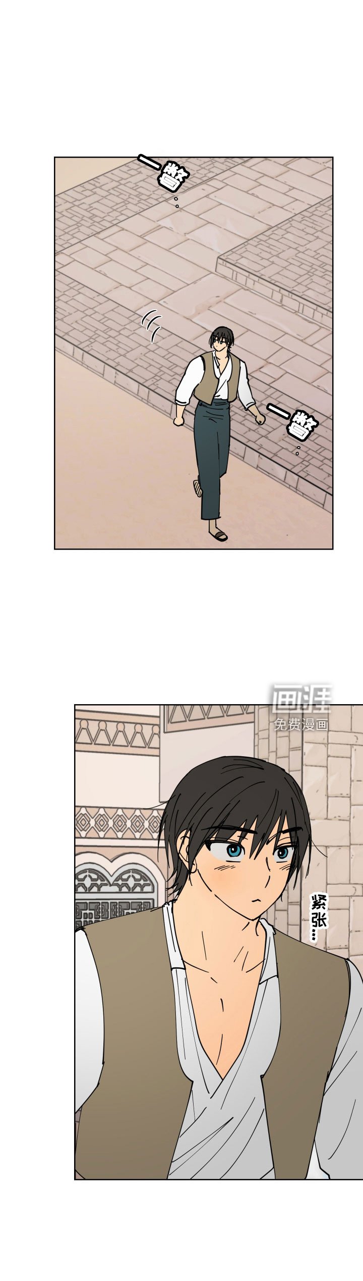 第44章：去道歉
