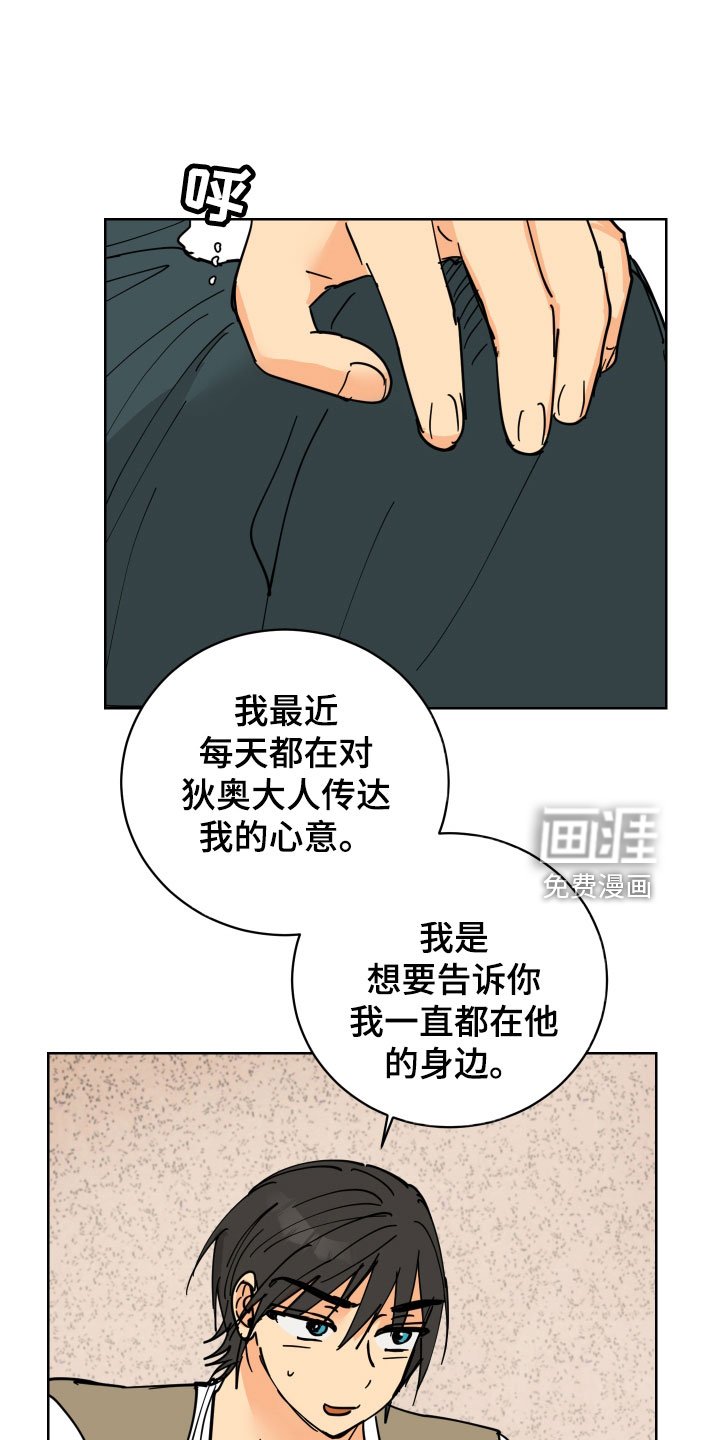 第45章：要不要喝一杯