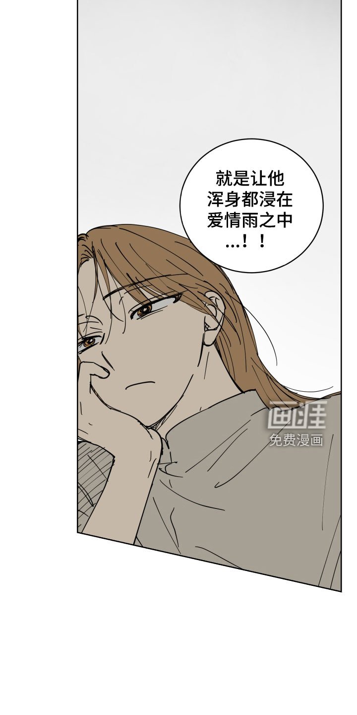 第45章：要不要喝一杯
