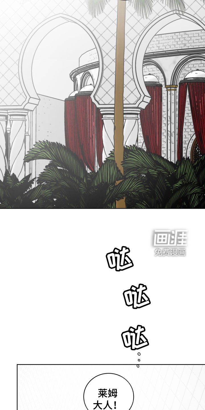 第45章：要不要喝一杯