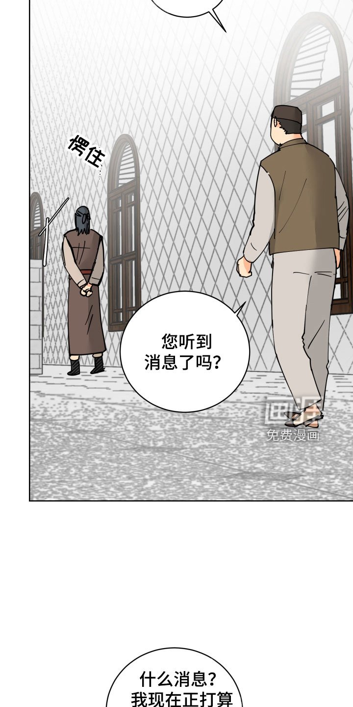 第45章：要不要喝一杯