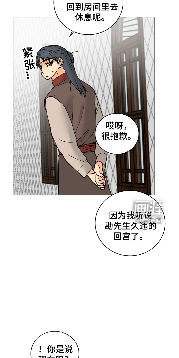 第45章：要不要喝一杯