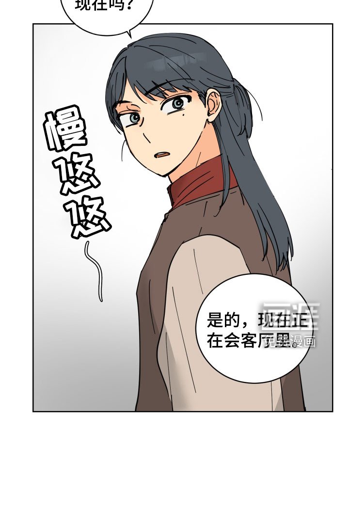 第45章：要不要喝一杯