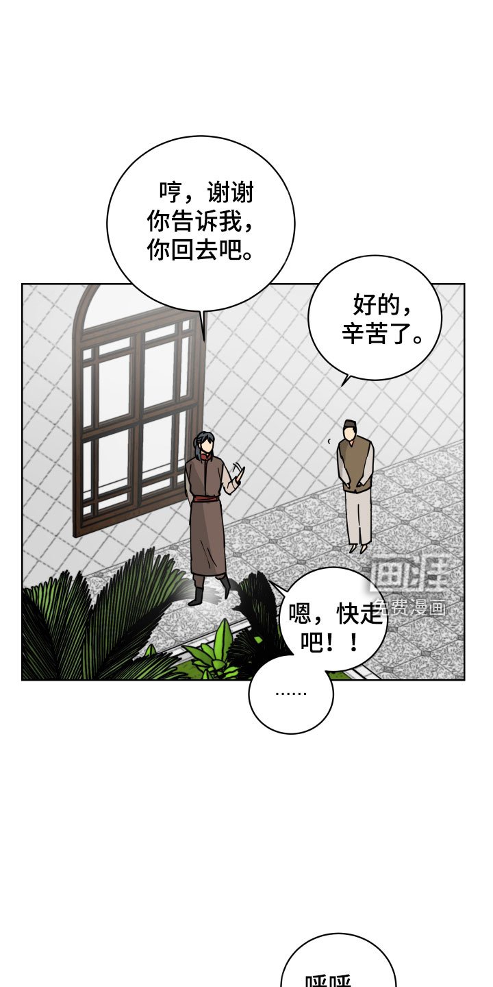第45章：要不要喝一杯