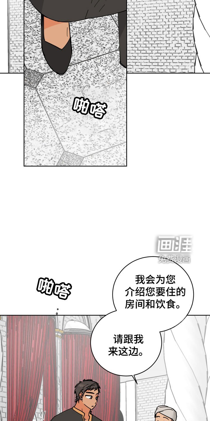第45章：要不要喝一杯