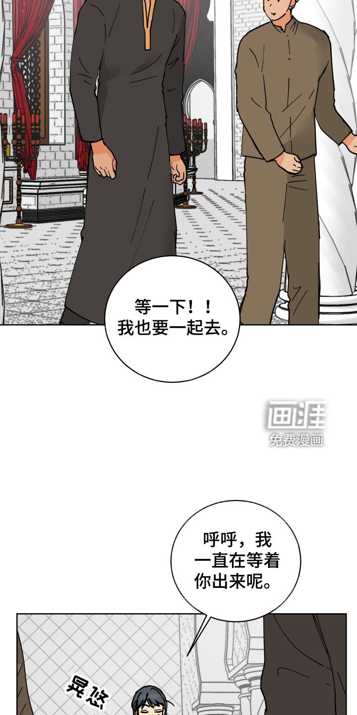 第45章：要不要喝一杯
