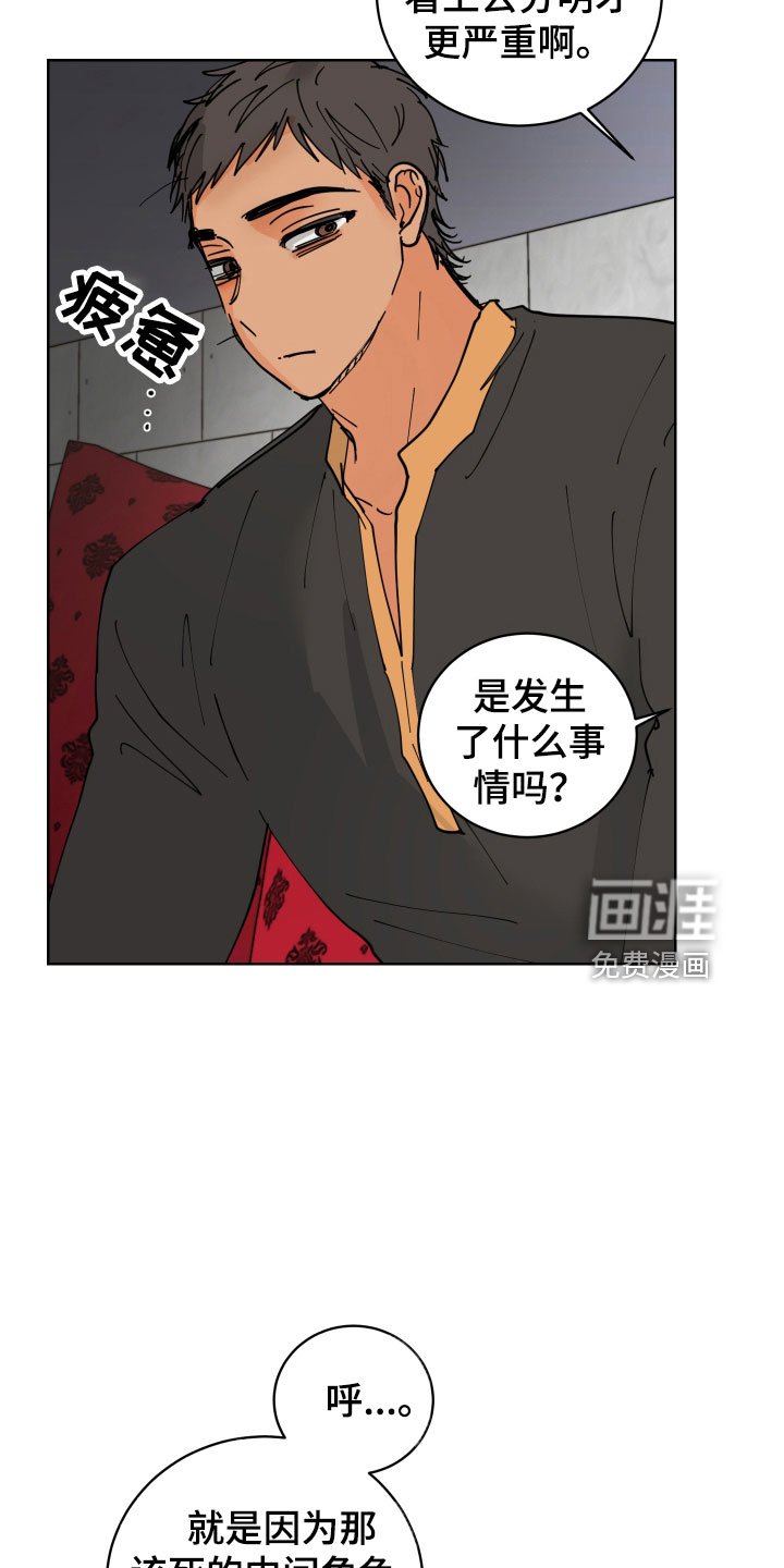 第45章：要不要喝一杯