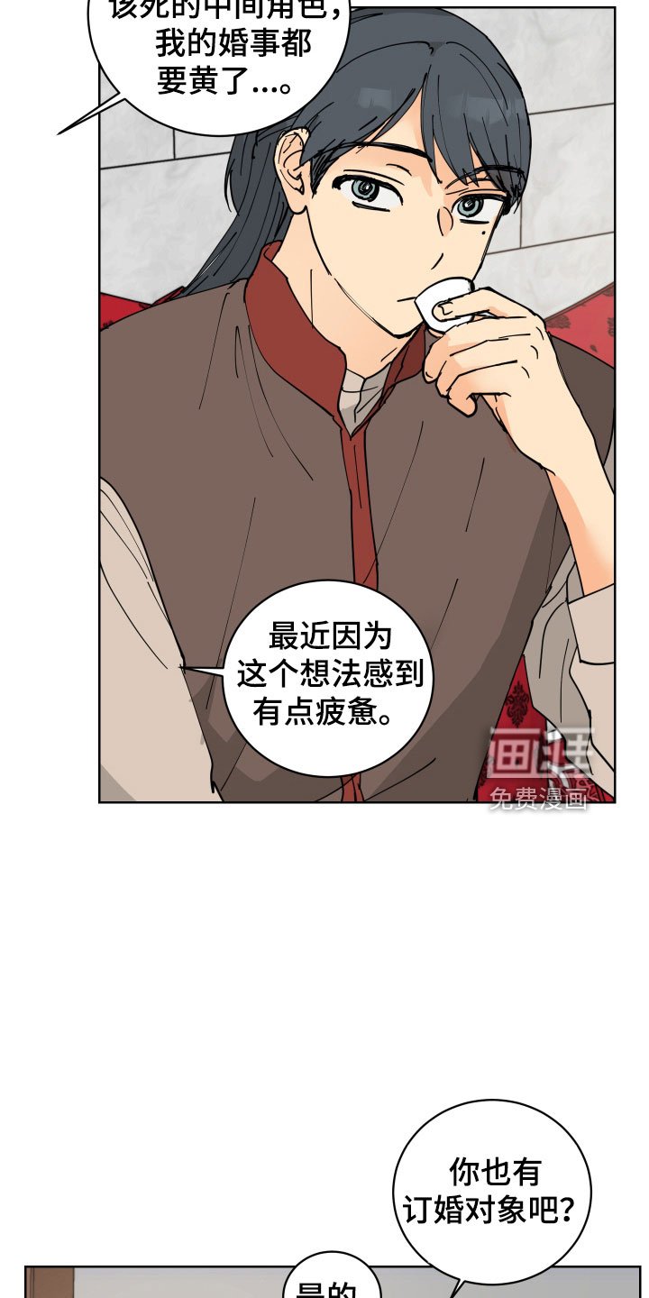 第45章：要不要喝一杯