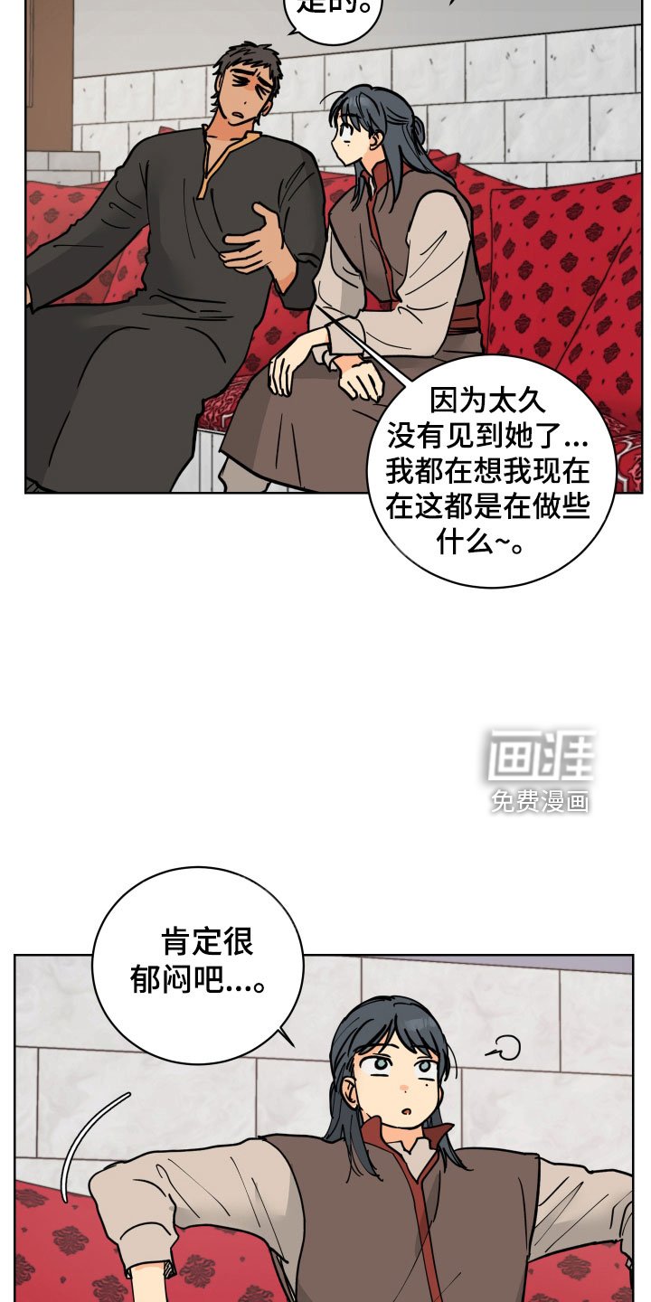 第45章：要不要喝一杯