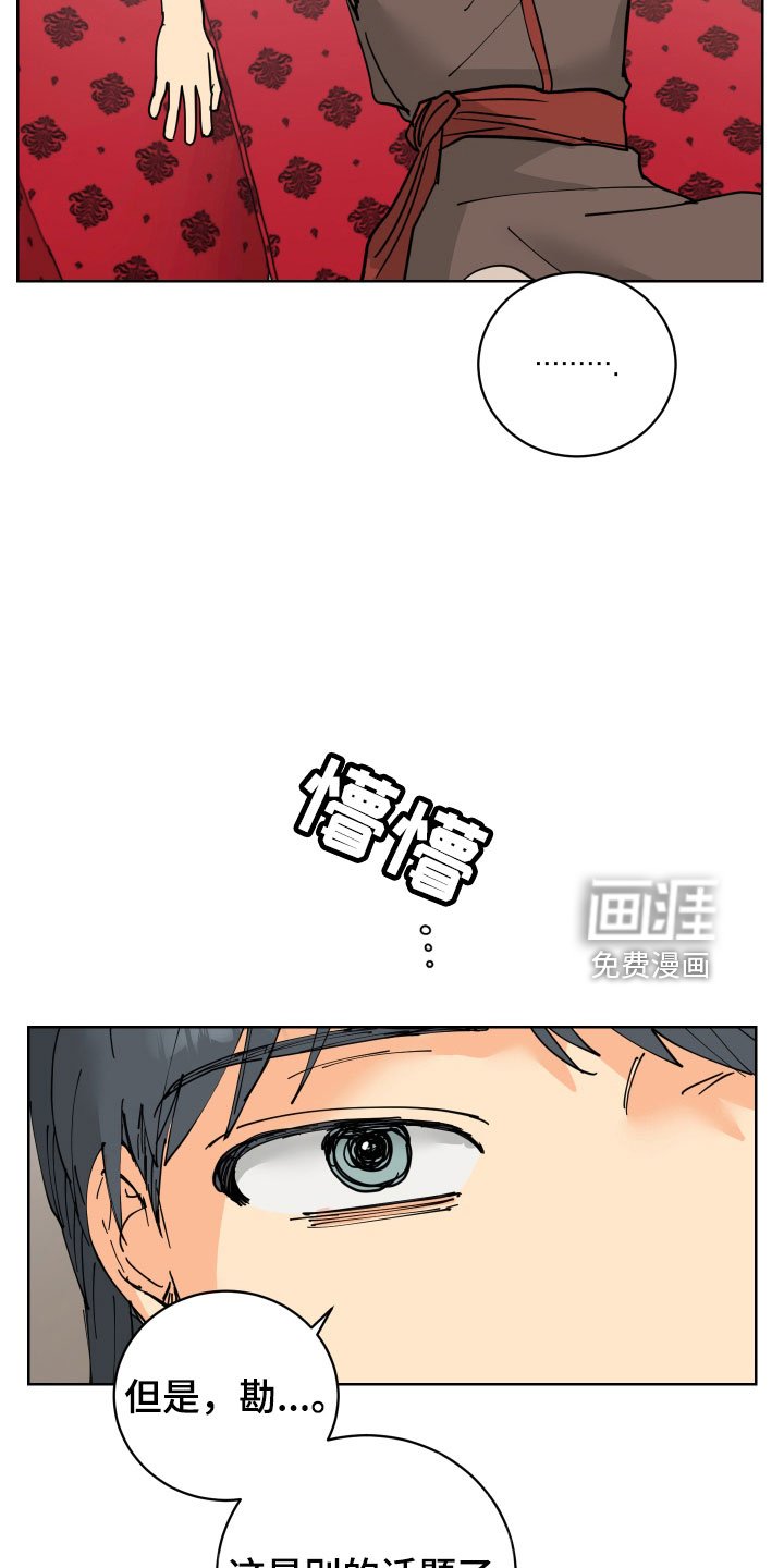 第45章：要不要喝一杯