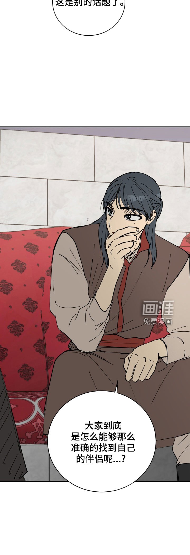 第45章：要不要喝一杯