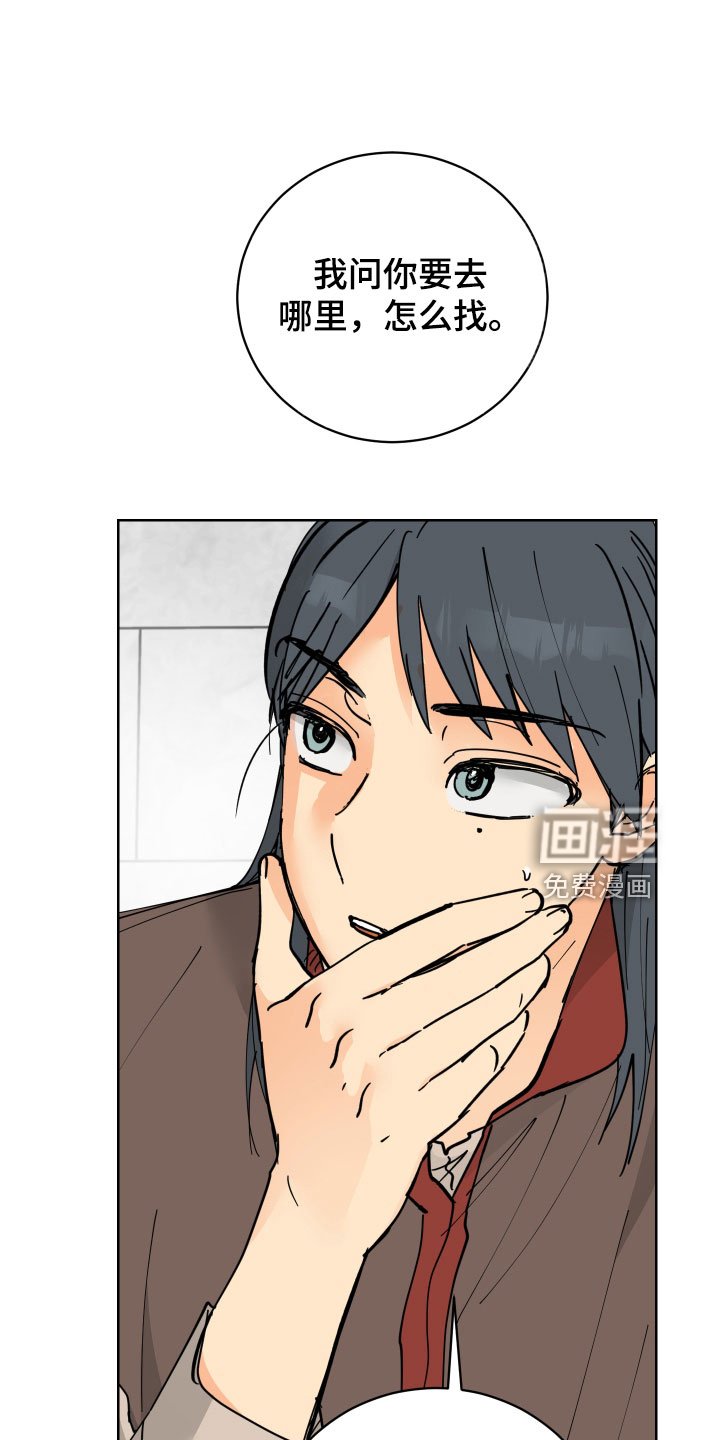 第46章：肮脏的变态