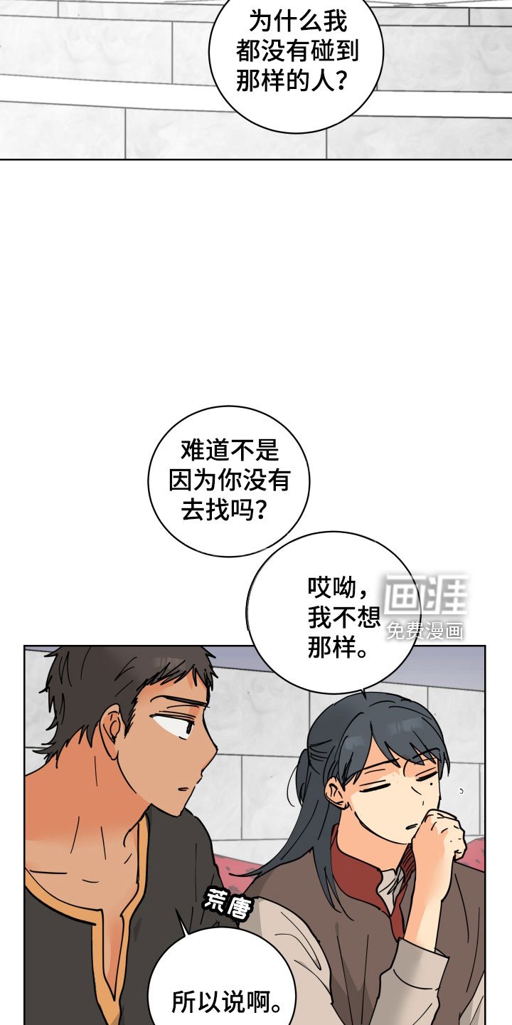 第46章：肮脏的变态