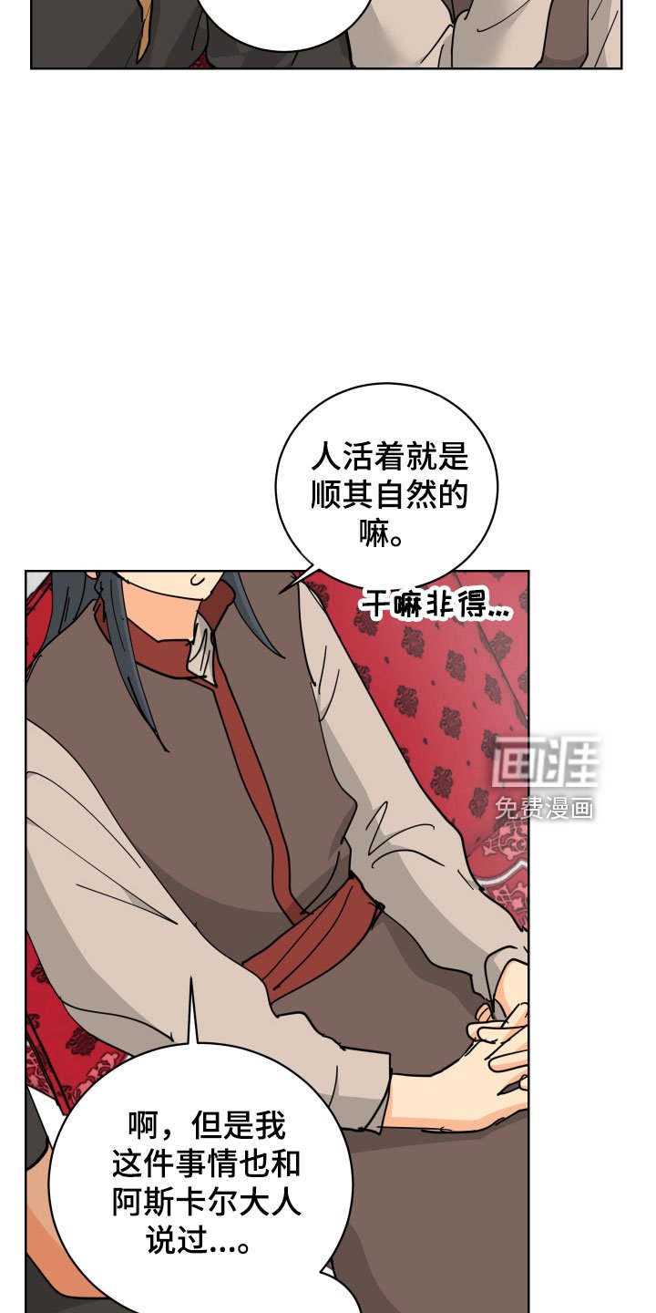 第46章：肮脏的变态