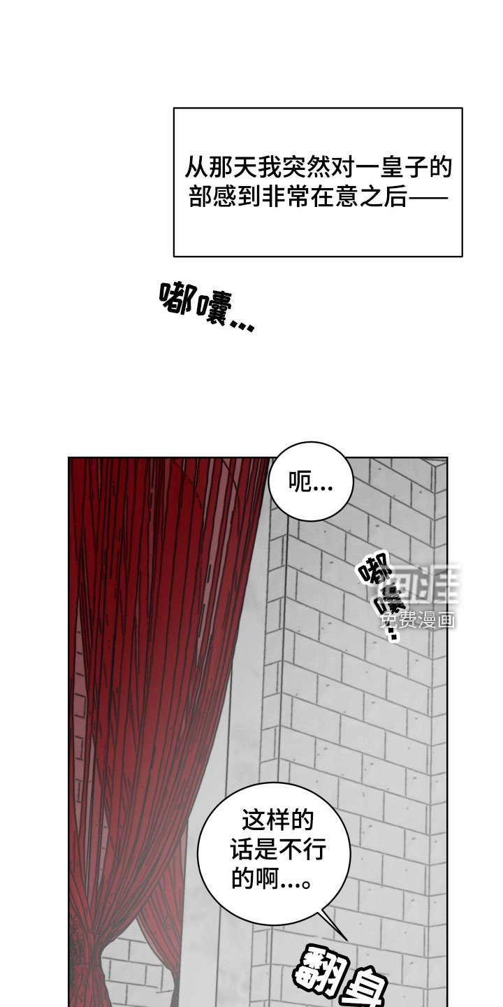 第46章：肮脏的变态