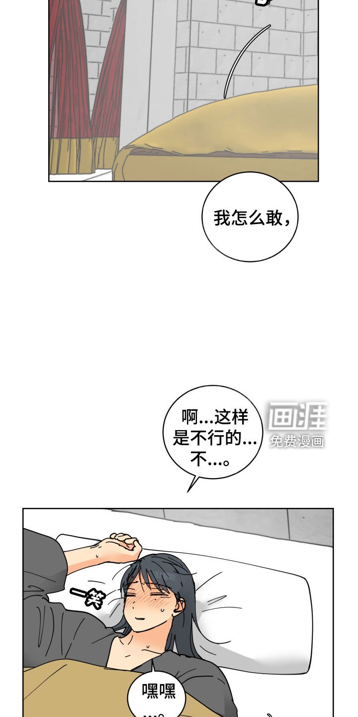 第46章：肮脏的变态
