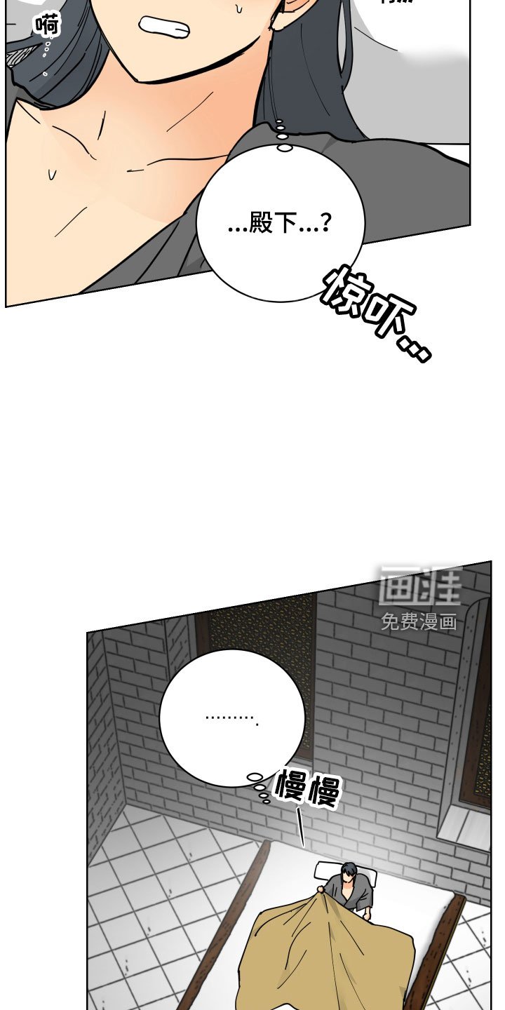 第46章：肮脏的变态