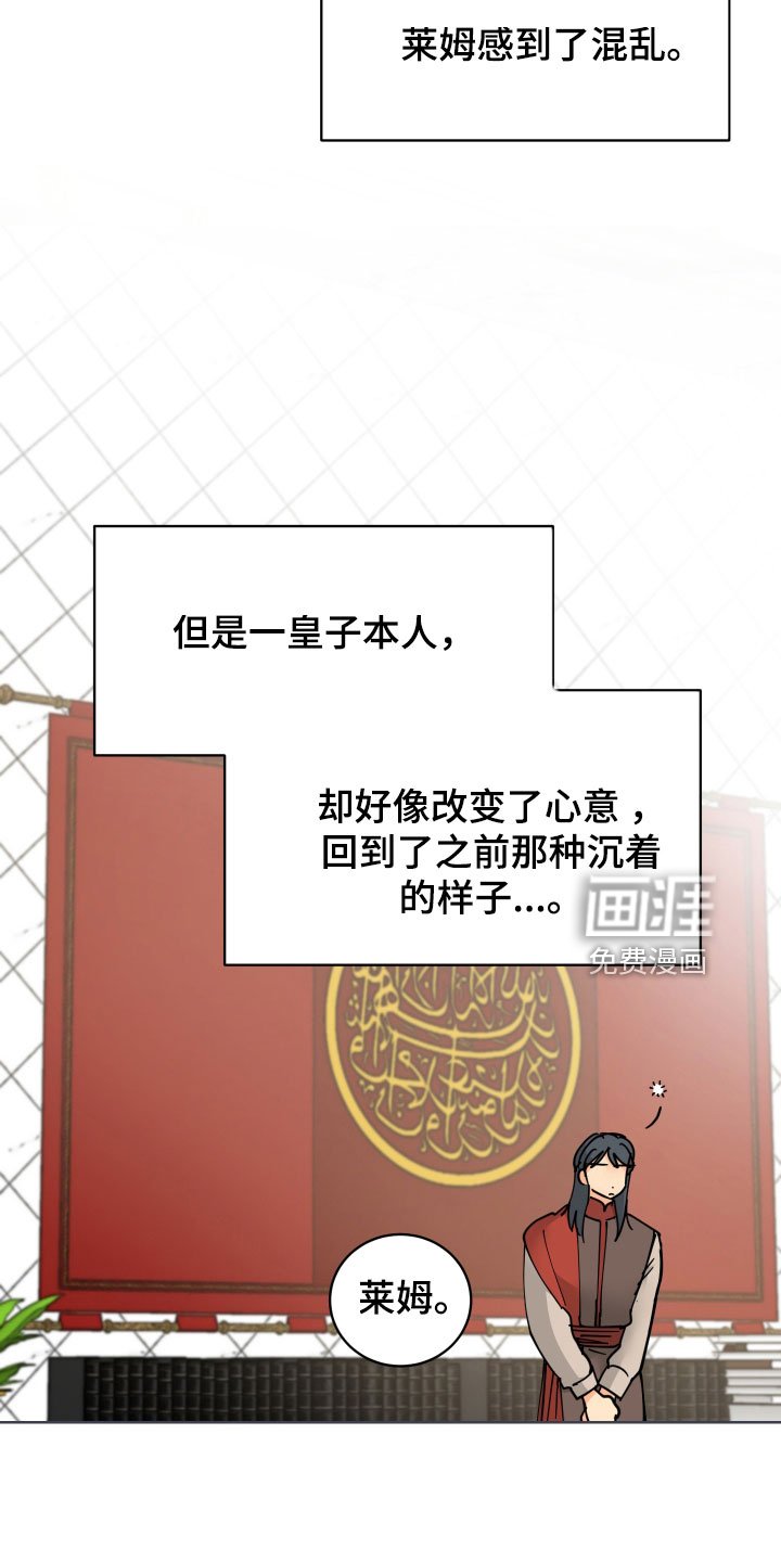 第46章：肮脏的变态